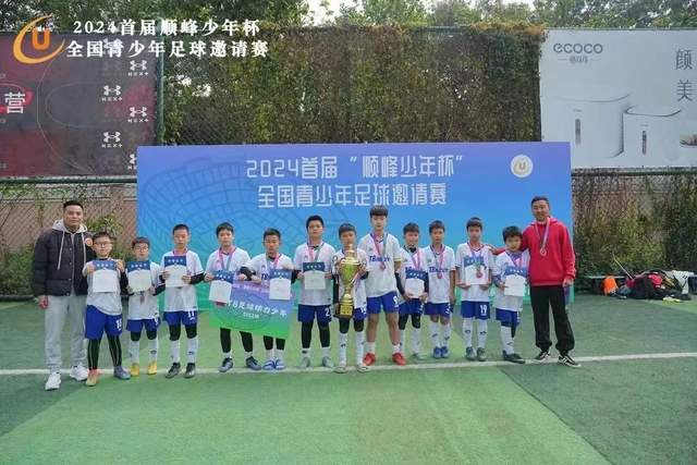 谈球吧app展示图二